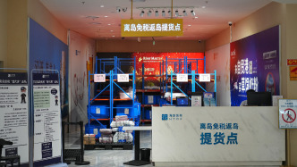 一季度銷售額破百億，三亞離島免稅實(shí)現(xiàn)“開(kāi)門紅”