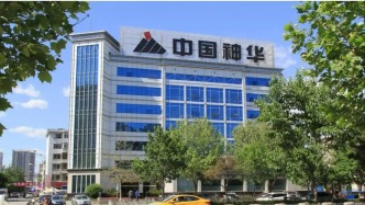 豪氣派現(xiàn)418億！中國(guó)神華去年?duì)I收凈利雙降，分紅率近八成