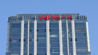 万科：2025年营收2334.3亿元，今年聚焦化险和发展两大主题