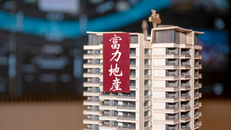 富力地產(chǎn)去年虧損約166億元，預(yù)計(jì)今年銷售仍將面臨壓力