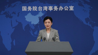 民進(jìn)黨當(dāng)局聲稱“臺(tái)灣食品安全是世界標(biāo)準(zhǔn)”，國臺(tái)辦答澎湃