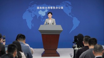 國(guó)臺(tái)辦：越早實(shí)現(xiàn)統(tǒng)一，越有利于臺(tái)灣同胞過(guò)上更好日子