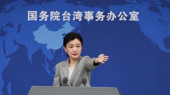 国台办：对侦办审理、司法迫害大陆配偶的打手帮凶将终身追责