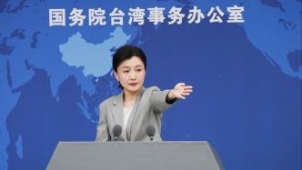 國(guó)臺(tái)辦回應(yīng)臺(tái)灣參與WTO活動(dòng)相關(guān)爭(zhēng)議：必須按照一個(gè)中國(guó)原則來(lái)處理
