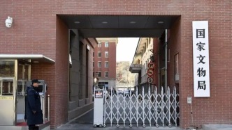國(guó)家文物局：組織全國(guó)國(guó)有博物館逐件清點(diǎn)館藏文物
