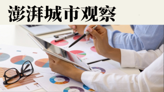 2026財(cái)政觀察｜莫讓壓減“三公”經(jīng)費(fèi)變?yōu)橘~面游戲