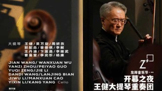 左岸音樂節(jié)來了：主打好聽，對耳朵友好