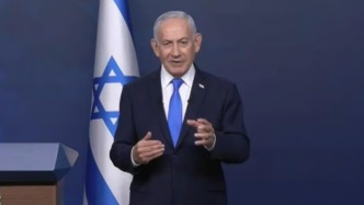 以色列总理称伊朗已不构成生存威胁