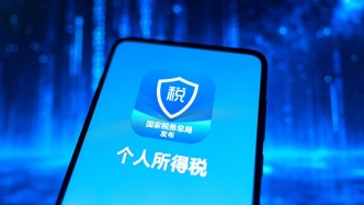 國(guó)家稅務(wù)總局：超7000萬納稅人已依法申請(qǐng)退稅，超500萬納稅人自行依法申報(bào)補(bǔ)稅