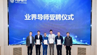 培養(yǎng)科技成果的“翻譯者”，復(fù)旦大學(xué)技術(shù)轉(zhuǎn)移碩士2027級(jí)啟動(dòng)