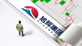 旭辉控股集团：2025年扭亏为盈，债务重组完成后最艰难的阶段已逐步过去