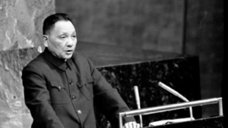 歷史上的今天｜1974年4月6日，鄧小平率團(tuán)出席聯(lián)合國大會(huì)特別會(huì)議