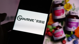 廣東市場監(jiān)管、海關(guān)、公安三部門對(duì)“優(yōu)思益”展開調(diào)查