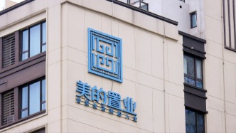 美的置業(yè)：去年歸母核心凈利潤(rùn)增長(zhǎng)超19%，行業(yè)曙光已經(jīng)越來(lái)越近