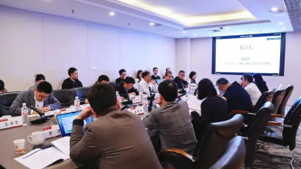 “十五五”規(guī)劃與制定全國統(tǒng)一大市場建設條例專題研討會召開