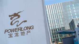 寶龍地產：2025年總收入226.37億元，行業(yè)逐步邁入企穩(wěn)修復階段
