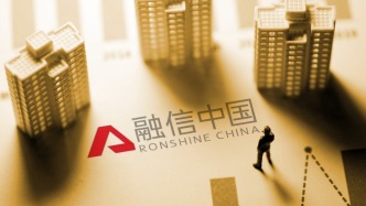 融信中国：2025年亏损124.8亿元，市场信心的修复仍需时间