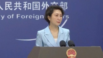 美方操弄“通用許可證”，對中委合作設(shè)限，外交部回應(yīng)