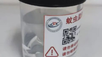 廣東全省已啟動蚊密度監(jiān)測