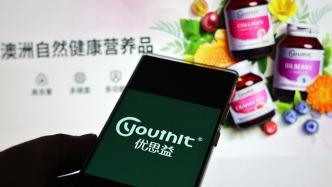 国务院食安办等三部门核查“优思益”违规营销行为