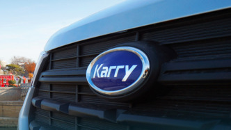 奇瑞商用車回應(yīng)管理人員被舉報(bào)職場(chǎng)性騷擾：免職并解除勞務(wù)合同