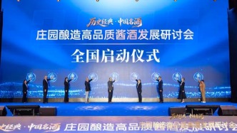 十三大名酒今安在？一場品鑒會，照見中國白酒40年殘酷淘汰史！