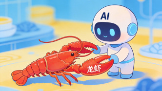 新華社：AI智能體“龍蝦”為何引發(fā)廣泛警惕