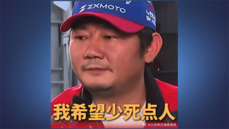 公安部交管局：張雪的“新手禁令”，是對機車真正的熱愛