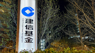 建信基金董事長(zhǎng)生柳榮即將卸任，建行曲寅軍有望接棒