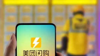 王兴再次为美团AI吹响“进攻”信号，然后呢？