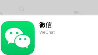 微信觀察：公眾號(hào)作者可以直接在文章頁(yè)管理/修改文章