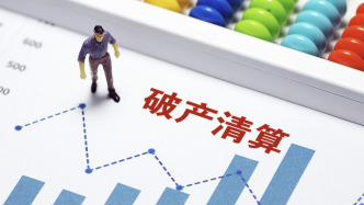 融創(chuàng)集團子公司廣州萬達文旅投資公司因989萬元欠款被申請破產清算