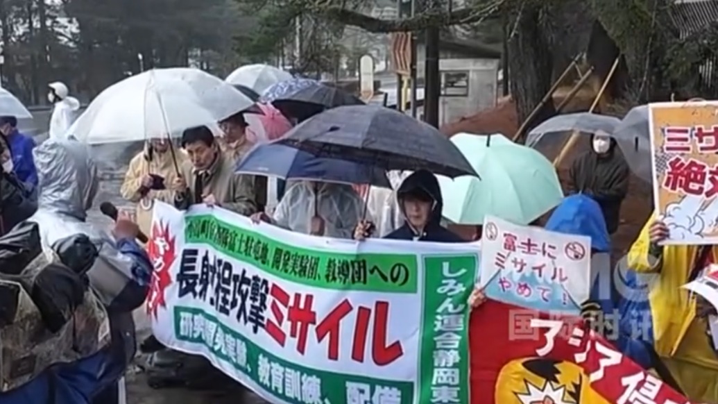 无视民意部署导弹，日本民众抗议政府