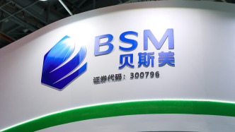 贝斯美：因未按规定履行要约收购义务，隐瞒持股信息变动情况，实控人陈峰被罚450万元