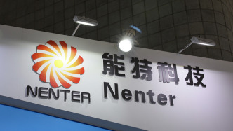 能特科技：因涉嫌信披违法违规被证监会立案