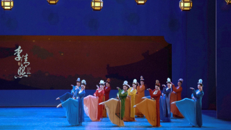 上海之春｜古典文人舞劇的“完美”困境與精神突圍