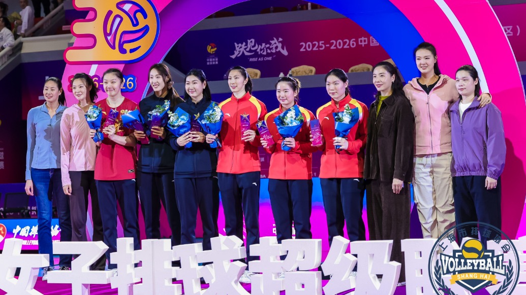 冠军传承！里约奥运冠军为排超最佳阵容颁奖