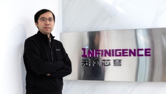 無問芯穹夏立雪：未來Token定價“分層分化”，手機(jī)需要一張Token卡