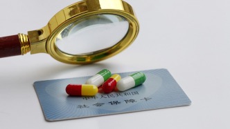 持續(xù)打擊倒賣醫(yī)保“回流藥”等違法違規(guī)問題，國家醫(yī)保局部署專項(xiàng)行動(dòng)