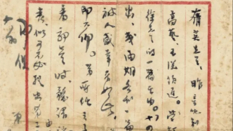 傅抱石數(shù)據(jù)庫啟動，筆墨書信間感受他的藝術(shù)人生