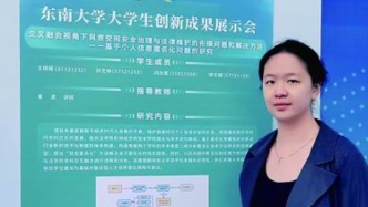 15岁上名校、20岁读博，她领先很多却仍深陷时间焦虑