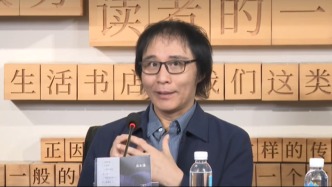 學者桑本謙新書試探熱點案件背后，正義何為
