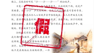 獨家｜“AI仿寫文”差點進了學生讀物，作家劉亮程下場打假