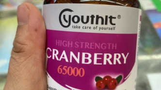 “優(yōu)思益”被曝光“假澳洲進(jìn)口”，多位帶貨明星、博主發(fā)布退款方案