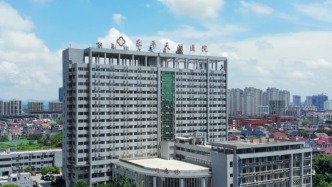 江西樂平通報(bào)“天湖醫(yī)院解聘全體職工”：專班依法依規(guī)開展工作