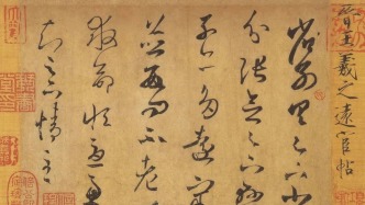 笔墨之外：《中国草书史》的文化启示