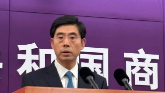 商務(wù)部答澎湃：正與東盟各成員國同步加快推進議定書國內(nèi)核準程序