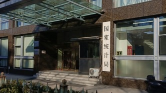 雷小武任國家統(tǒng)計局副局長，盛來運卸任