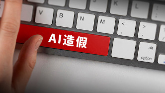 用AI制作發(fā)布虛假超低價(jià)房源視頻上百條，5名中介被行政處罰