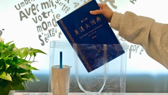 Token：詞元，也被收入在線版《英漢大詞典》了